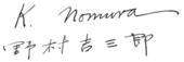 signature de Kichisaburō Nomura