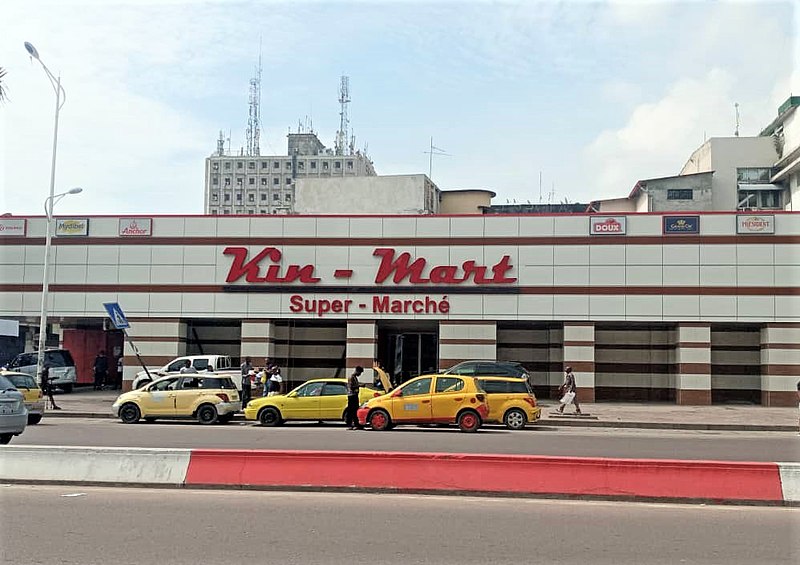 File:Kin Mart- Super Markets of Kinshasa DRC.jpg