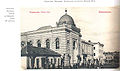 Sinagoga corală. După 1945 a fost parțial demolată, apoi, integrând părțile rămase, s-a construit actualul Teatru Dramatic Rus „A. P. Cehov”.
