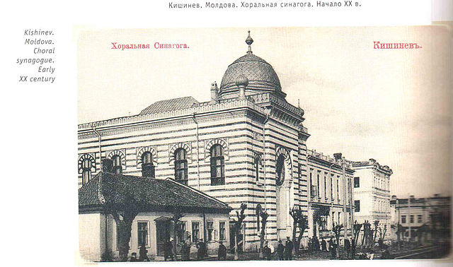 The Chișinău Choral Synagogue, 1913.