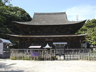 Zenshūyō