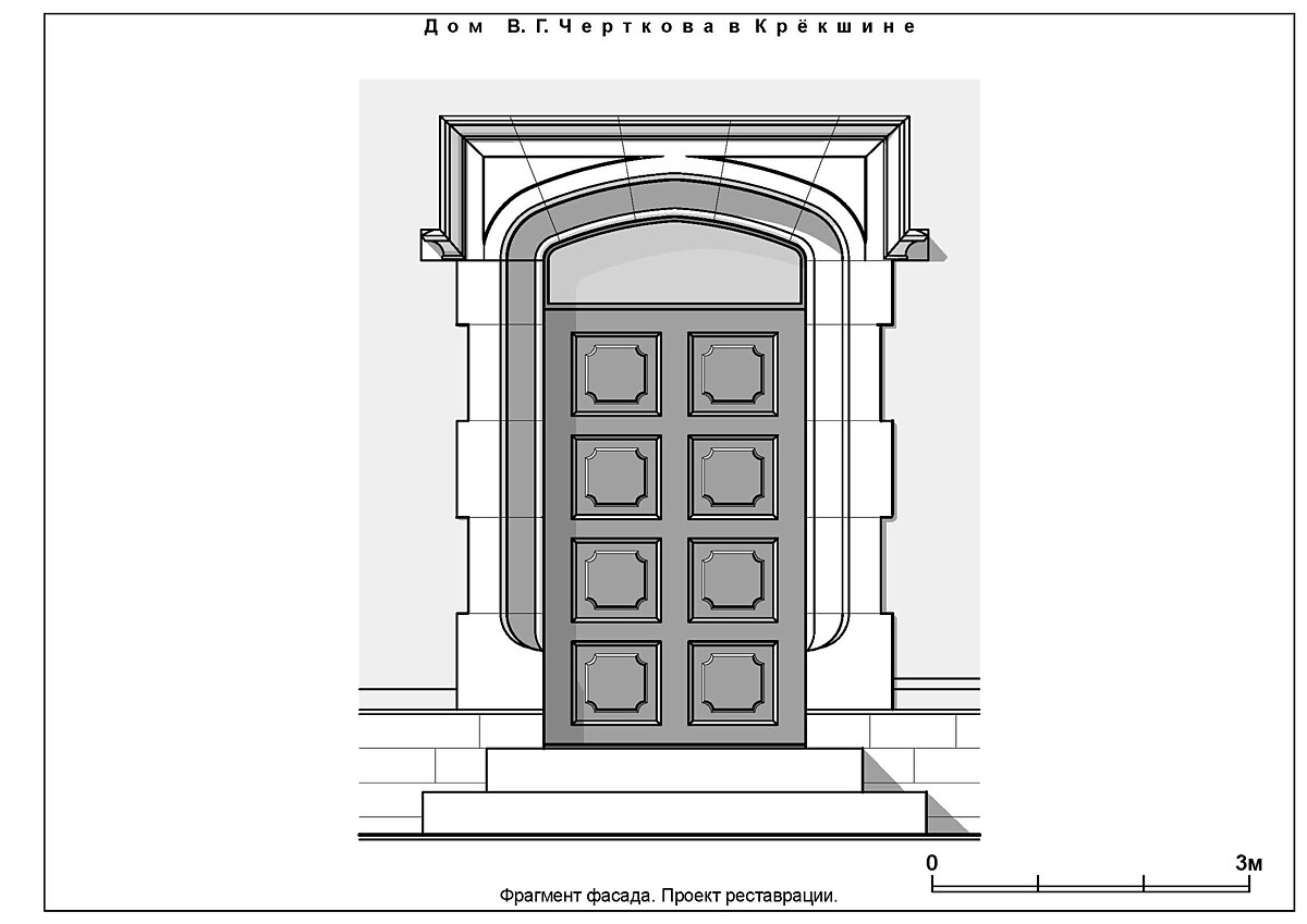 Файл:Krekshino rest main entrance.jpg — Википедия