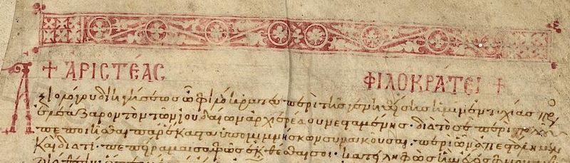 File:Letter of Aristeas (Vat. gr. 747 f. 1r).jpg