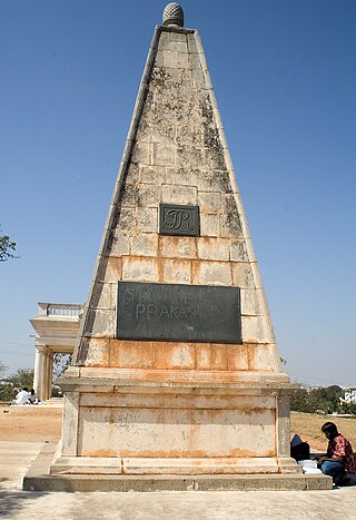 <span class="mw-page-title-main">Raymond's Tomb</span> Tomb of Michel Jocahim Marie Raymond