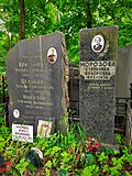 Миниатюра для Файл:Major General Mikhail Alexeievich Kraskovets (1901-1954) grave.jpg