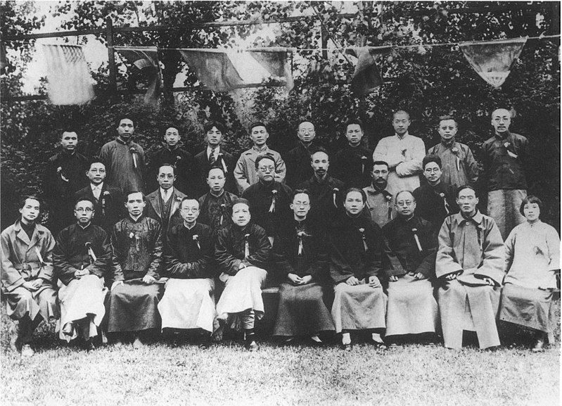 File:Mao 1924-1.1.jpg