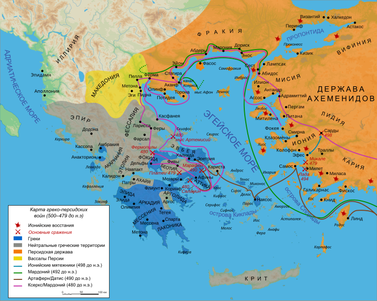 File:Map Greco-Persian Wars-ru.svg