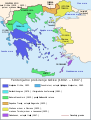 Granice Grčke nakon rata