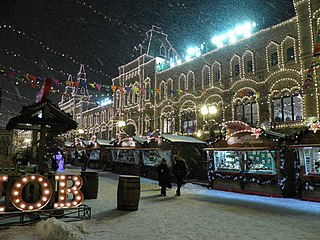 <span class="mw-page-title-main">Christmas in Russia</span> Celebrations and traditions in Russia