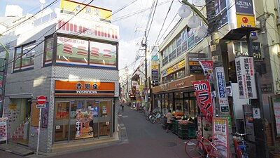 松原 (世田谷区)