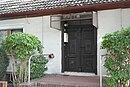 Front door of the residential building