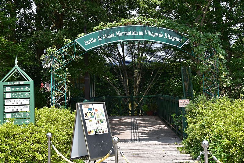 File:Monet-Marumottan-Entrance.jpg