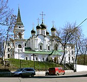 Moscou, St Vladimir dans Khokhlovsky Lane.jpg