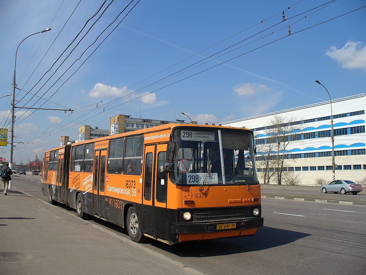 Autobus Ikarus  Buses and trains, Busses, Nysa