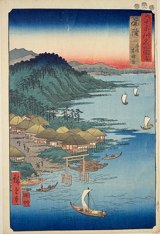 File:NDL-DC 1308323-Utagawa Hiroshige-六十余州名所図会 常陸 