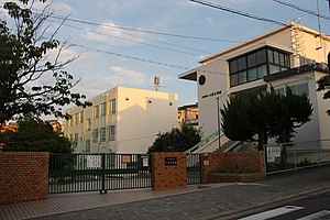 Nagoya City Yagoto Elementary School.jpg