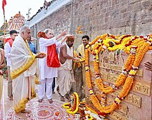 Naveen Patnaik inaugurating Parikrama Prakalpa at Puri in 2024