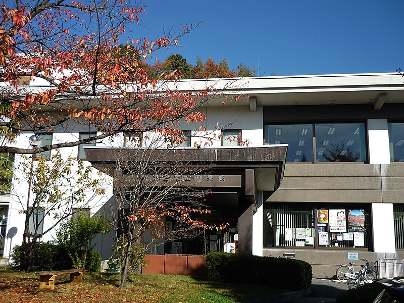 File:Nihonmatsu City Nihonmatsu Library.jpg