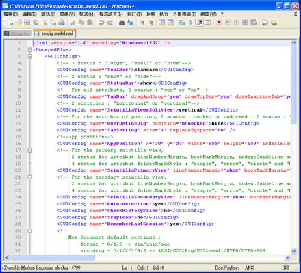 Изменение исходного кода. Редактор исходного кода. Редактор кода Notepad++. Примеры кода Notepad++. Исходный код ВК.