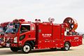 特別高度工作車 特別高度救助隊 ハイパーレスキュー おかやま 岡山市消防局