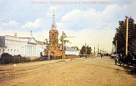Московская улица Ярославля: кадетский корпус и колокольня