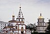 Orthodox Church Irkutsk.jpg
