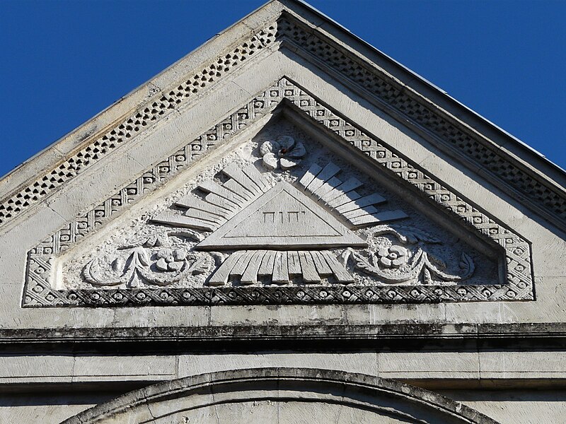 File:Périgueux loge maçonnique fronton.JPG