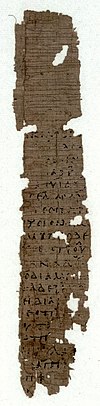 Papyrus Oxyrhynchus 2288 P.Oxy.v0021.n2288.jpg