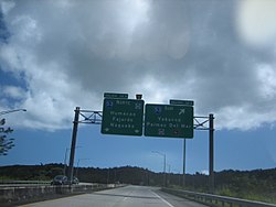 Eastern terminus of the PR-30 freeway with the PR-53 interchange