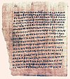 Papyrus66.jpg