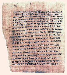 Papyrus66.jpg