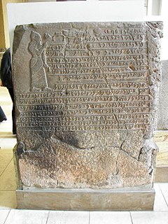 <span class="mw-page-title-main">Kilamuwa Stela</span> 9th century BC stele