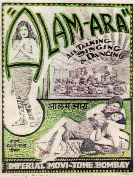 File:Poster from 'Alam Ara' ("Jewel of the World") 1931 (14211971032).png