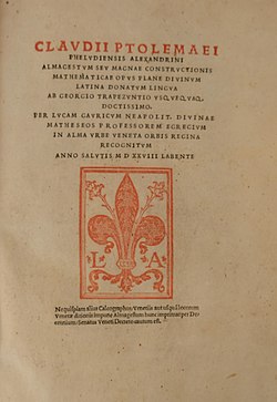 Title page from a 1528 copy of Ptolemy's "Almagestum," translated to Latin from Greek by Trebizond