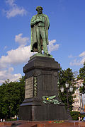 Monument to Alexander Pushkin by Alexander Opekushin (Moscow)