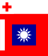 ROCA Hospital Flag (1953).svg