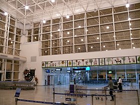 Ranchi - Birsa Munda Airport - 2.jpg