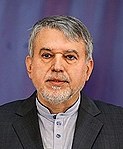 Reza Salehi Amiri, November 2016.jpg