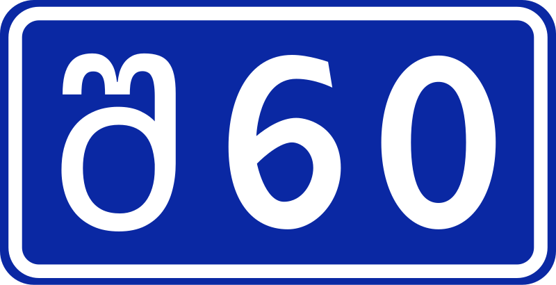 File:SH60-GE.svg