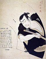 勝川春章 Wikipedia