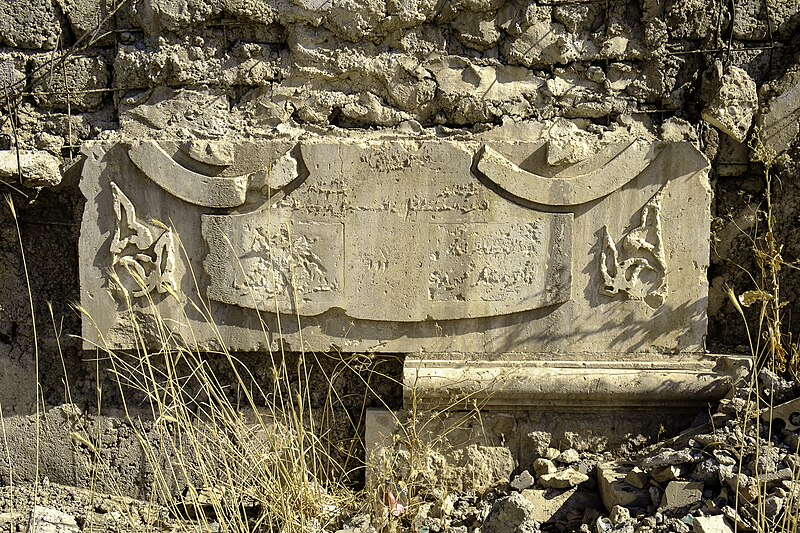 File:Saddam Hussein palace ruins - plaquette.jpg