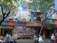 Le théâtre Vinh Quang