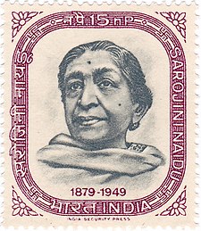 Sarojini Naidu 1964 stamp of India.jpg
