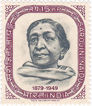 Sarojini Naidu,13 february dinvishesh,13 february