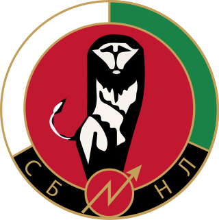 Thunderbolt through circle in the Union of Bulgarian National Legions (SBNL) emblem