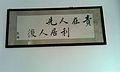 於 2014年4月5日 (六) 18:19 版本的縮圖