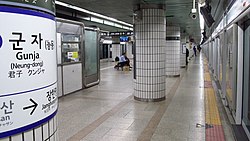 Seoul-metro-544-Gunja-station-platform-20180914-105828.jpg
