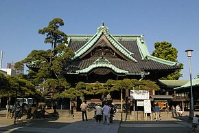 Shibamata Taishakuten es un templo budista en el área de Katsushika.