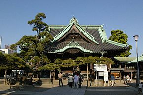 Shibamata Taishakuten är ett buddhistiskt tempel i Katsushika-området.