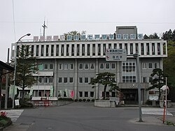 Rathaus von Shichinohe